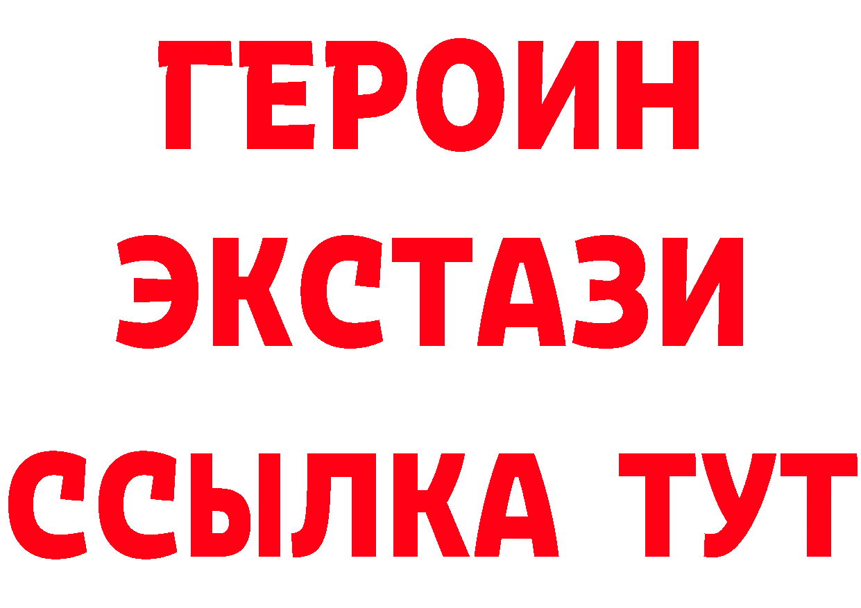 ТГК вейп зеркало площадка мега Белозерск