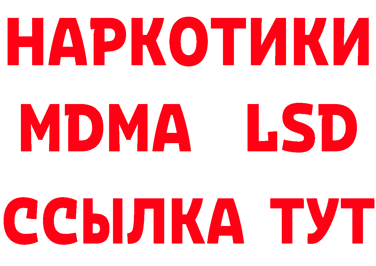 Где можно купить наркотики? это состав Белозерск