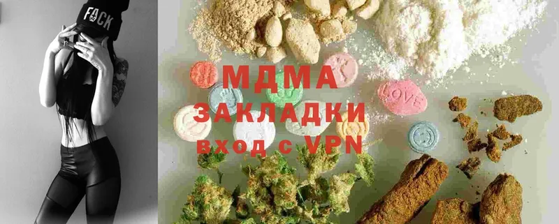 MDMA crystal  Белозерск 