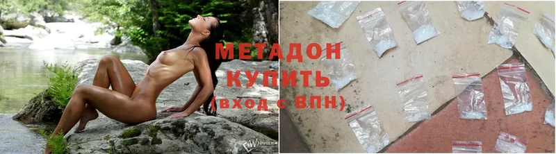 мориарти какой сайт  Белозерск  Метадон methadone 